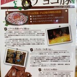 とんかつ 栄ちゃん - 