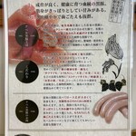 とんかつ 栄ちゃん - 