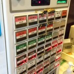 おおぜき中華そば店 - 券売機