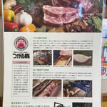 とんかつ 栄ちゃん - 