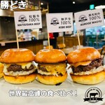 wagyu to worldwide - 