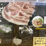 とんかつ 栄ちゃん - 