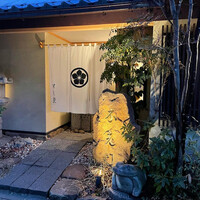 すし崇 - 