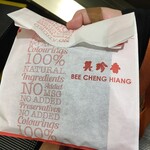 Bee Cheng Hiang 美珍香 - グルメバクワ2枚入り