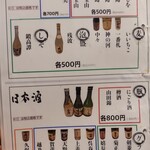 くろしを - メニュー