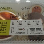 TOKYO MIX CURRY - 