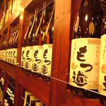 もつ道 秋葉原店