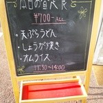 我がや