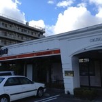 さかい珈琲 本店 - 