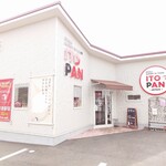 まちの小さなパン屋さん 糸 中津店 - 