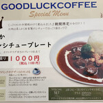 GOOD LUCK COFFEE - 