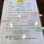 Cafe Roots - 