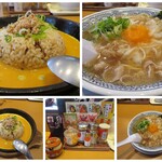 丸源ラーメン - 2022.02.08