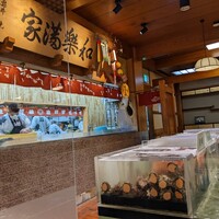 博多料亭 稚加榮 - 