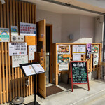 Osafune - 入り口は張り紙ごちゃごちゃしているけど店内は清潔感あり綺麗です。