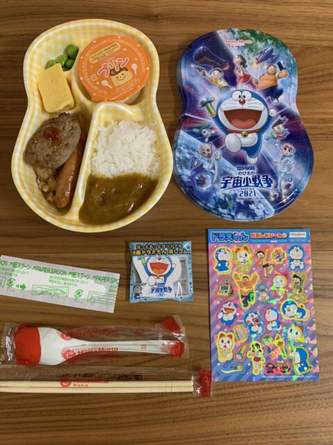 ほっともっと 富良野店（Hotto Motto） - 富良野（弁当）の写真