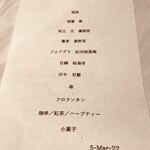 169799984 - 