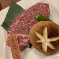 焼肉 梨久 - 