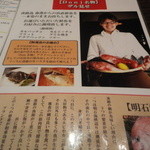 イタリアン トラットリア＆バル 淡路島の恵み ドーニ - 