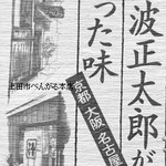 べんがる - 