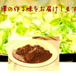 べんがる - 