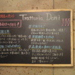 イタリアン トラットリア＆バル 淡路島の恵み ドーニ - 