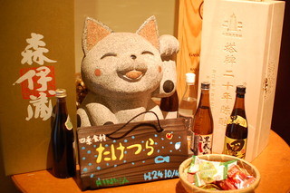 Taketsura Shikisozai - 入り口で出迎えてくれる招き猫