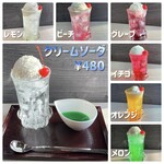 お茶の洞之園 - クリームソーダ　480円