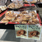 パン工場 - クロワッサンベーグル ¥160