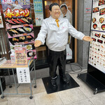 すしざんまい - 