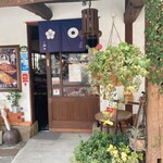 トタン屋根のケーキ屋 ア・ラモート - 