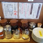 Misonoya - カウンター廻り  調味料