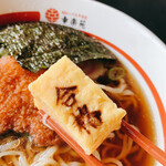幸楽苑 - 