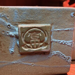 和牛とタン 焼肉 とみ - 