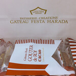 GATEAU FESTA HARADA - 