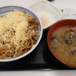 吉野家 - 