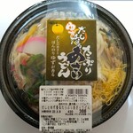 フレッセイ - 料理写真: