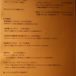 RISTORANTE IL NODO - 