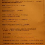 RISTORANTE IL NODO - 