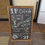 Tiny kitchen - 立て看板 1F Cafe ・2F コワーキングスペース