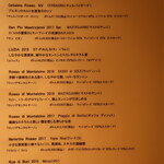 RISTORANTE IL NODO - 