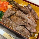 Shichirin Yakiniku Tanoshiira - 