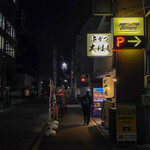 串かつ 大はし - 