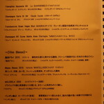 RISTORANTE IL NODO - 