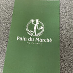 Pain Du Marche - 