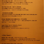 RISTORANTE IL NODO - 