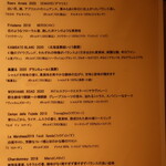 RISTORANTE IL NODO - 