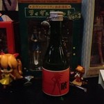ネルフ - カクテルコンプリートでプレゼントのオリジナル日本酒！