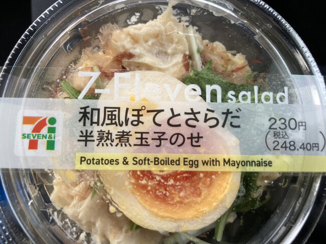 SEVEN ELEVEN Yamatokoriyama Yatacho Ten photo 5