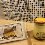 Dougo Purin - 